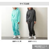 ルームウェア パジャマ 上下セット | JOCOSA | 詳細画像17