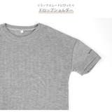 ルームウェア パジャマ 上下セット | JOCOSA | 詳細画像9