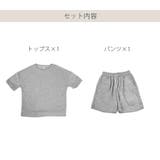 ルームウェア パジャマ 上下セット | JOCOSA | 詳細画像7
