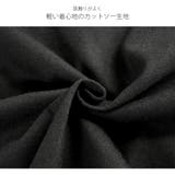 セットアップ オーバーサイズ ルームウェア | JOCOSA | 詳細画像6