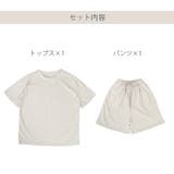 セットアップ オーバーサイズ ルームウェア | JOCOSA | 詳細画像7