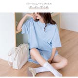 セットアップ オーバーサイズ ルームウェア | JOCOSA | 詳細画像9