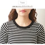 ルームウェア 部屋着 上下セット | JOCOSA | 詳細画像9