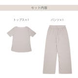 ルームウェア 上下セット セット | JOCOSA | 詳細画像9