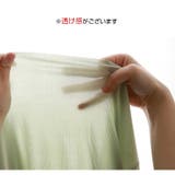 ルームウェア 上下セット セット | JOCOSA | 詳細画像15