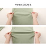ルームウェア 上下セット セット | JOCOSA | 詳細画像16