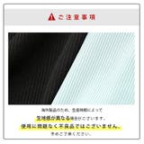 ルームウェア 上下セット セット | JOCOSA | 詳細画像14
