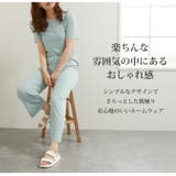 ルームウェア 上下セット セット | JOCOSA | 詳細画像6