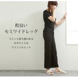 ルームウェア 上下セット セット | JOCOSA | 詳細画像7