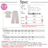 ルームウェア 上下セット セット | JOCOSA | 詳細画像30