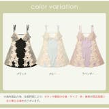 ルームウェア パジャマ レース | JOCOSA | 詳細画像2 