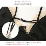 ルームウェア パジャマ レース | JOCOSA | 詳細画像9 