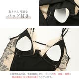 ルームウェア パジャマ レース | JOCOSA | 詳細画像10 