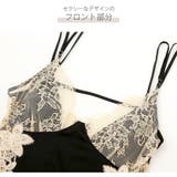 ルームウェア パジャマ レース | JOCOSA | 詳細画像7 