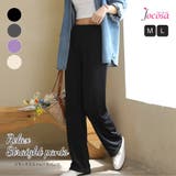 ストレートパンツ ボトムス ロング丈 | JOCOSA | 詳細画像1