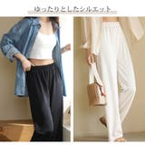 ストレートパンツ ボトムス ロング丈 | JOCOSA | 詳細画像10