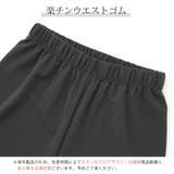 ストレートパンツ ボトムス ロング丈 | JOCOSA | 詳細画像6