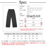 ストレートパンツ ボトムス ロング丈 | JOCOSA | 詳細画像21