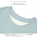 トップス レイヤード風 ルーズ | JOCOSA | 詳細画像6