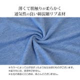 ルームウェア メロウ セクシー | JOCOSA | 詳細画像6 