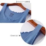 ルームウェア メロウ セクシー | JOCOSA | 詳細画像7 