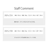 ルームウェア メロウ セクシー | JOCOSA | 詳細画像14 