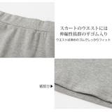 セットアップ 裏起毛 長袖 | JOCOSA | 詳細画像9