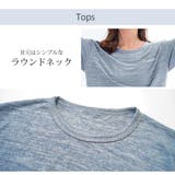 セットアップ ルームウェア 長袖 | JOCOSA | 詳細画像6
