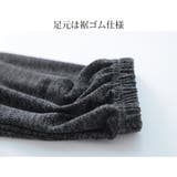 セットアップ ルームウェア 長袖 | JOCOSA | 詳細画像12