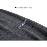 セットアップ ルームウェア 長袖 | JOCOSA | 詳細画像13