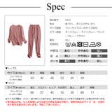 セットアップ ルームウェア 長袖 | JOCOSA | 詳細画像17