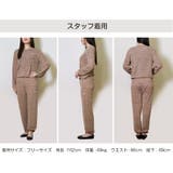 セットアップ ルームウェア 長袖 | JOCOSA | 詳細画像26