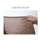 セットアップ ルームウェア 長袖 | JOCOSA | 詳細画像16