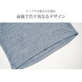 セットアップ ルームウェア 長袖 | JOCOSA | 詳細画像7