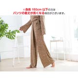 セットアップ ルームウェア 長袖 | JOCOSA | 詳細画像11