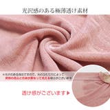 ルームウェア セットアップ 半袖 | JOCOSA | 詳細画像6
