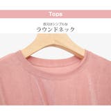 ルームウェア セットアップ 半袖 | JOCOSA | 詳細画像8