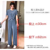ルームウェア セットアップ 半袖 | JOCOSA | 詳細画像13