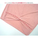ルームウェア セットアップ 半袖 | JOCOSA | 詳細画像19