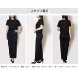 ルームウェア セットアップ 半袖 | JOCOSA | 詳細画像23