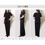 ルームウェア セットアップ 半袖 | JOCOSA | 詳細画像24