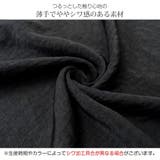 ルームウェア セットアップ キャミソール | JOCOSA | 詳細画像5