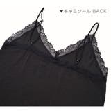 ルームウェア セットアップ キャミソール | JOCOSA | 詳細画像8
