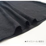 ルームウェア セットアップ キャミソール | JOCOSA | 詳細画像10