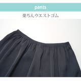 ルームウェア セットアップ キャミソール | JOCOSA | 詳細画像11