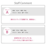 ルームウェア セットアップ キャミソール | JOCOSA | 詳細画像15