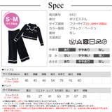 セットアップニット セクシー 長袖 | JOCOSA | 詳細画像14 