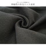 セットアップニット セクシー 長袖 | JOCOSA | 詳細画像5 