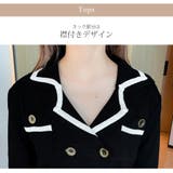 セットアップニット セクシー 長袖 | JOCOSA | 詳細画像7 