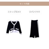 セットアップニット 長袖 セクシー | JOCOSA | 詳細画像5